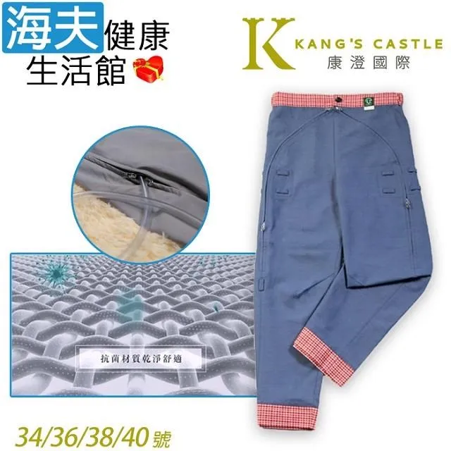 【海夫健康】康澄國際 Kcwear 抗菌易穿脫照護春夏休閒褲 正規版銀灰色(K24) 歷史價格詳細信息
