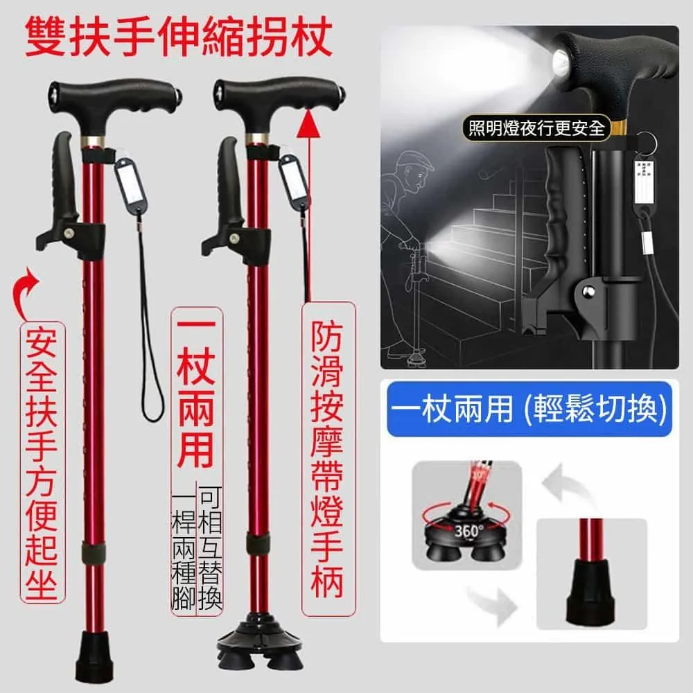 【挪威森林】伸縮可定時紫光殺菌烘鞋機/烘鞋器_2入/盒 歷史價格詳細信息