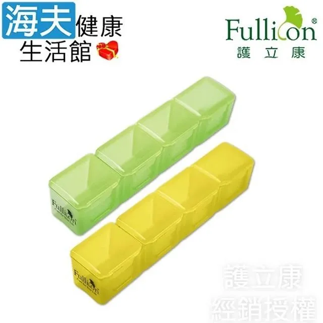 【海夫健康生活館】護立康 珍啵保健盒 收納盒 藥盒 5入(SB013) 歷史價格詳細信息