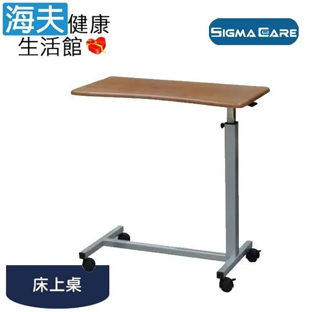 021CH高度可調端正坐姿學習椅 歷史價格詳細信息