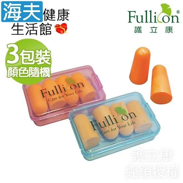 Fullicon護立康 3合1磨藥/切藥器  維康 切藥器 磨藥器 藥盒 歷史價格詳細信息