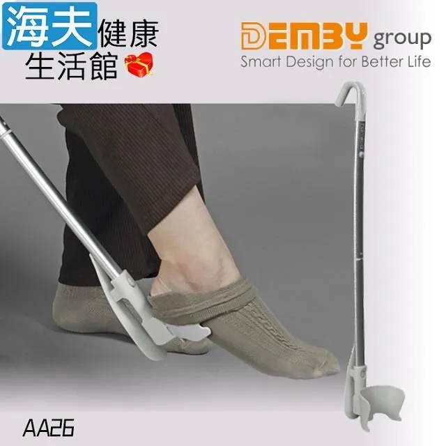 【海夫】FAMICA 免工具安裝 成人睡眠專用床護欄 床邊扶手 灰布套(AAR004-008) 歷史價格詳細信息