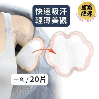 腋下吸汗貼【小麥購物】24H出貨台灣現貨【Y448】片腋下吸汗墊 腋下吸汗貼片 腋下止汗貼片 腋下貼片 流汗 歷史價格詳細信息