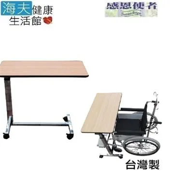 【海夫健康生活館】木柄摺疊 木握把 日式高級伸縮手杖 歷史價格詳細信息