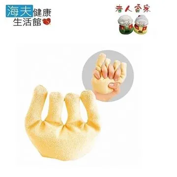 【老人當家】【PIGEON貝親】HAPPINESS手口用濕巾 歷史價格詳細信息