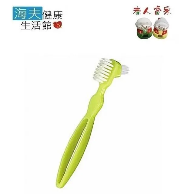 【老人當家】【PIGEON貝親】HAPPINESS手口用濕巾 歷史價格詳細信息