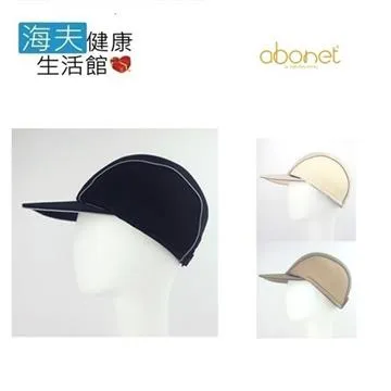 【海夫健康生活館】abonet 頭部保護帽 居家小帽沿款 歷史價格詳細信息