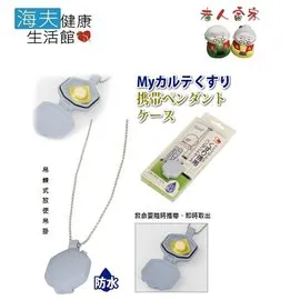 【老人當家 海夫】幸和 REKORUTIⅡ 銀髮族休閒購物車 黑色 歷史價格詳細信息