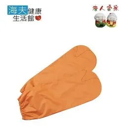 【老人當家 海夫】大阪ANGEL 體位變換用介護手套 價格比較,價格查詢,歷史價格詳細信息