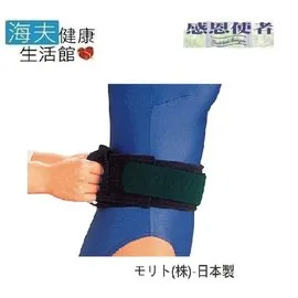 【海夫健康生活館】助立架 床邊起身扶手 附螢光貼條 日本製 [B0493] 歷史價格詳細信息