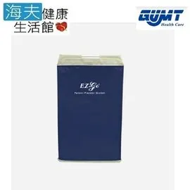 【EZ-GO 海夫】EZ-600 6-WAY 多功能專利移轉位滑墊 多方向移位 保潔墊 歷史價格詳細信息