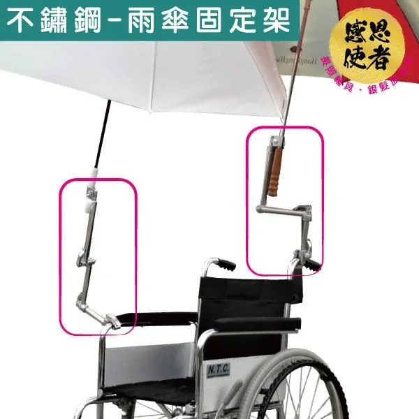 感恩使者 不鏽鋼安全扶手 50cm 老人用品 行動不便者 浴室馬桶旁皆可用 [ZHCN1742-50] 歷史價格詳細信息