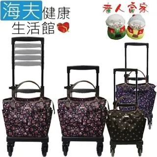 【SHIMA 島製造所】 多功能購物散步車 雙座位 銀髮推車 老人推車 銀髮族推車 助行車 折疊推車 買菜車 銀髮手推車 歷史價格詳細信息