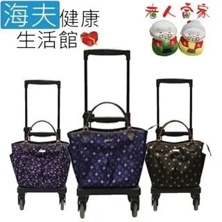 【SHIMA 島製造所】 多功能購物散步車 雙座位 銀髮推車 老人推車 銀髮族推車 助行車 折疊推車 買菜車 銀髮手推車 歷史價格詳細信息