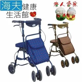 【SHIMA 島製造所】 多功能購物散步車 雙座位 銀髮推車 老人推車 銀髮族推車 助行車 折疊推車 買菜車 銀髮手推車 歷史價格詳細信息