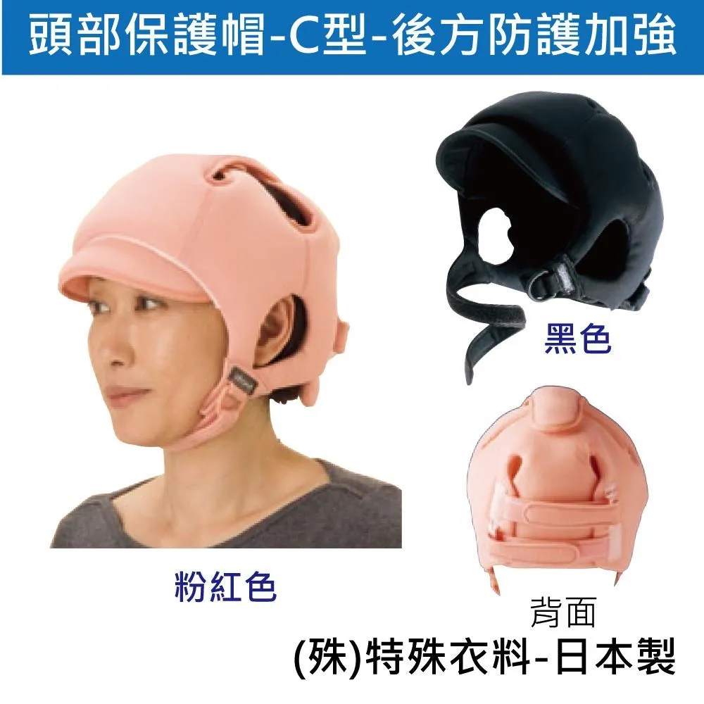 感恩使者 保護帽 W1286 頭部保護帽 超透氣 可清洗 易乾 日本製 歷史價格詳細信息