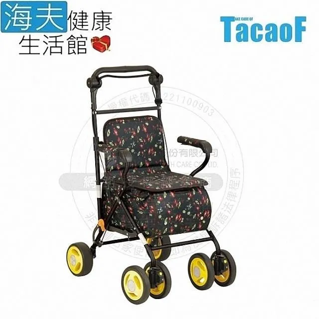 幸和 助行器未滅菌【海夫】LZ TACAOF 標準型助步車 黑色北歐風(D0131-01) 歷史價格詳細信息