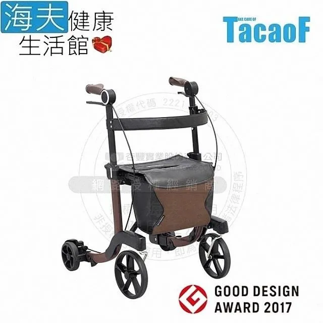 幸和 助行器未滅菌【海夫】LZ TACAOF 標準型助步車 黑色北歐風(D0131-01) 歷史價格詳細信息