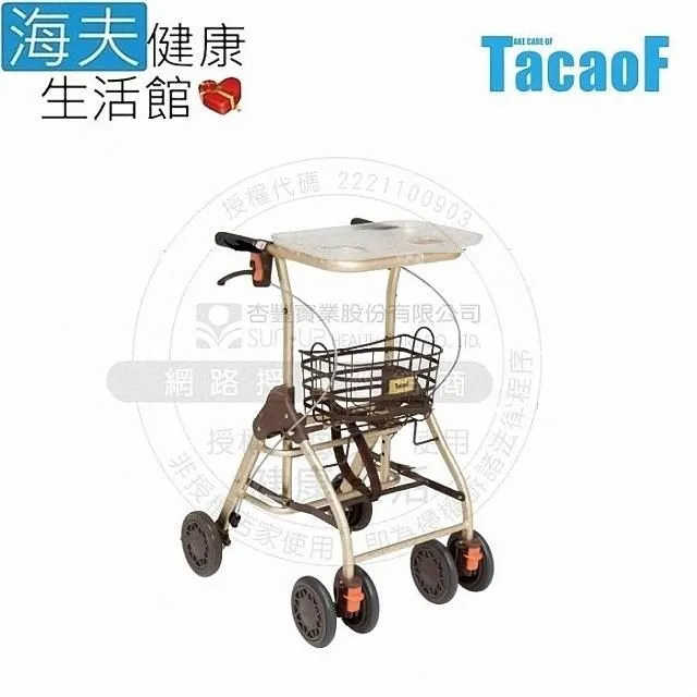 幸和 助行器未滅菌【海夫】LZ TACAOF 標準型助步車 黑色北歐風(D0131-01) 歷史價格詳細信息