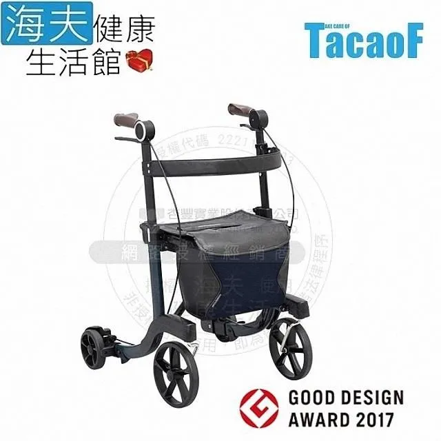 幸和 助行器未滅菌【海夫】LZ TACAOF 標準型助步車 黑色北歐風(D0131-01) 歷史價格詳細信息