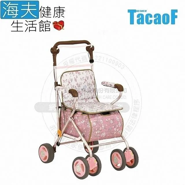 幸和 助行器未滅菌【海夫】LZ TACAOF 標準型助步車 黑色北歐風(D0131-01) 歷史價格詳細信息