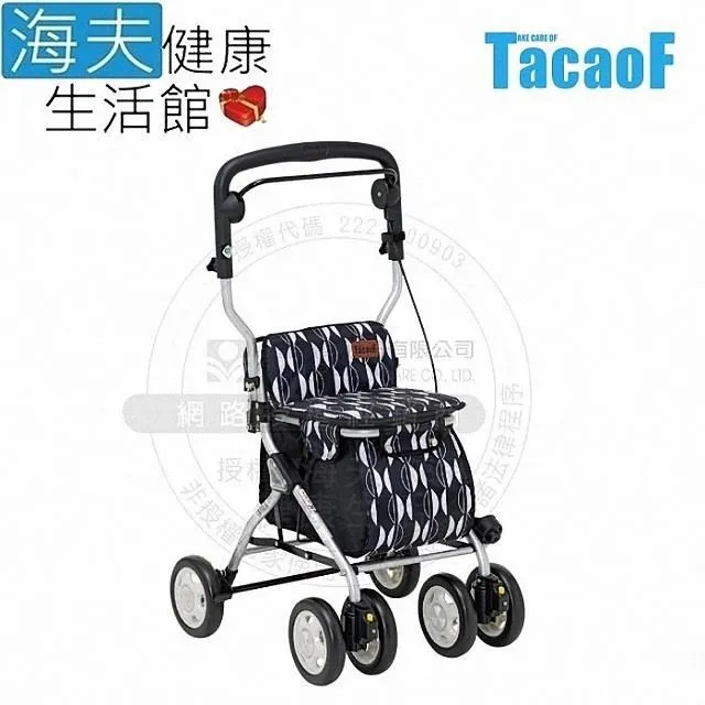 幸和 助行器未滅菌【海夫】LZ TACAOF 標準型助步車 黑色北歐風(D0131-01) 歷史價格詳細信息