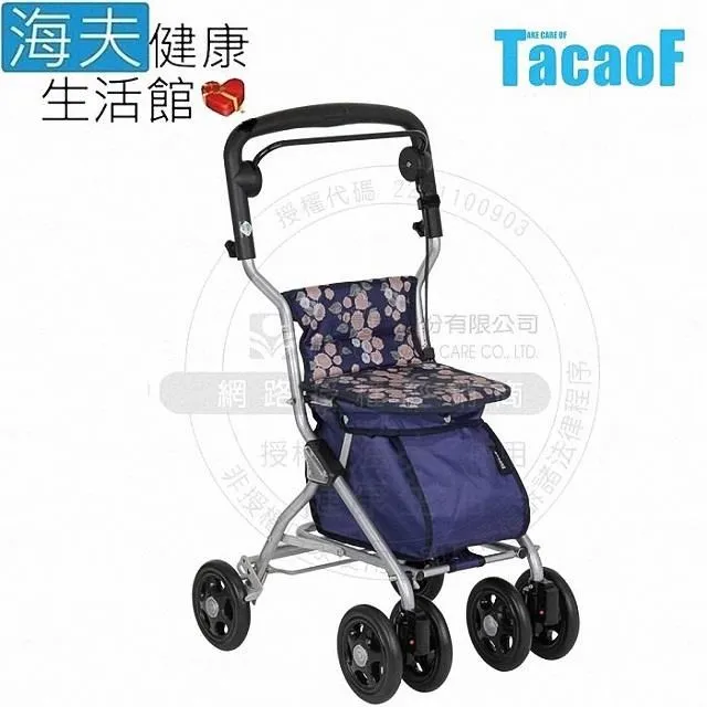 幸和 助行器未滅菌【海夫】LZ TACAOF 標準型助步車 黑色北歐風(D0131-01) 歷史價格詳細信息