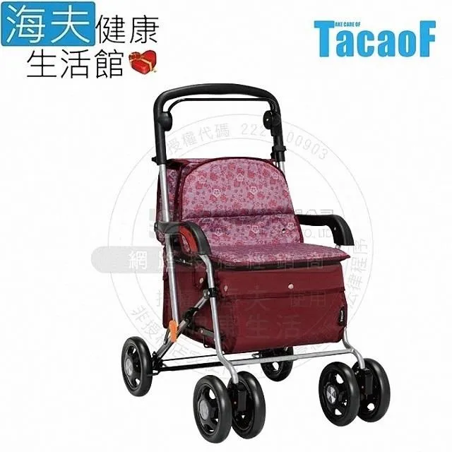 幸和 助行器未滅菌【海夫】LZ TACAOF 標準型助步車 黑色北歐風(D0131-01) 歷史價格詳細信息