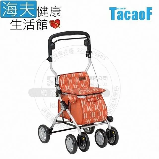 幸和 助行器未滅菌【海夫】LZ TACAOF 標準型助步車 黑色北歐風(D0131-01) 歷史價格詳細信息