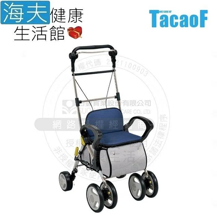 幸和 助行器未滅菌【海夫】LZ TACAOF 標準型助步車 黑色北歐風(D0131-01) 歷史價格詳細信息