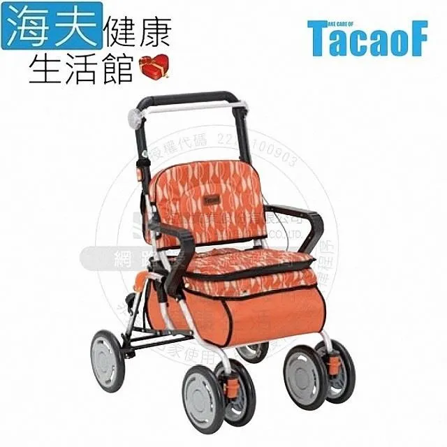 幸和 助行器未滅菌【海夫】LZ TACAOF 標準型助步車 黑色北歐風(D0131-01) 歷史價格詳細信息