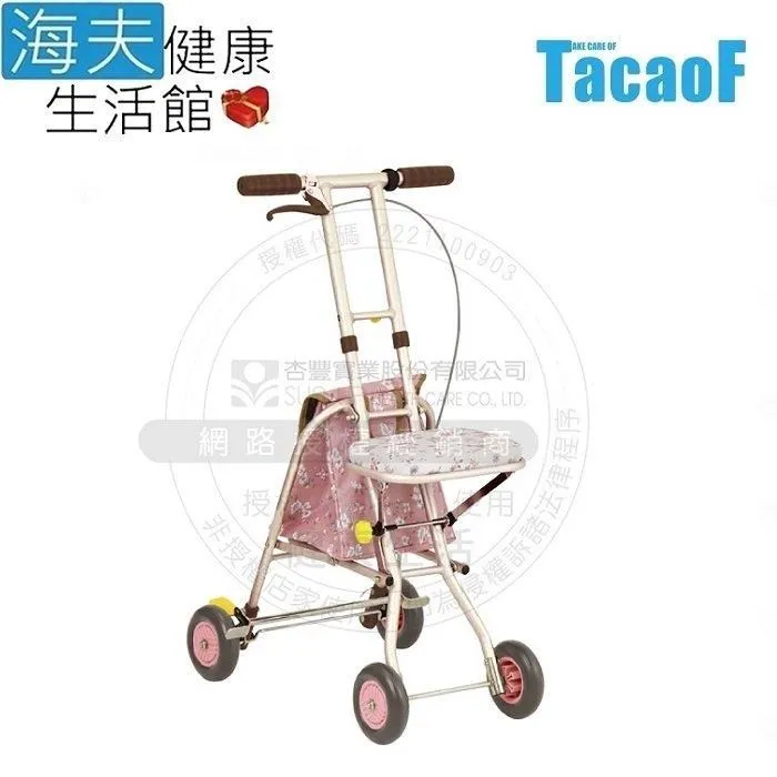 幸和 助行器未滅菌【海夫】LZ TACAOF 標準型助步車 黑色北歐風(D0131-01) 歷史價格詳細信息