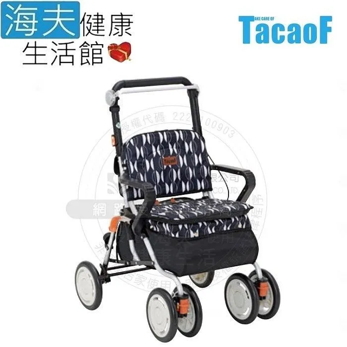 幸和 助行器未滅菌【海夫】LZ TACAOF 標準型助步車 黑色北歐風(D0131-01) 歷史價格詳細信息