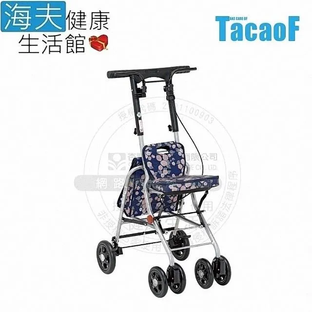 幸和 助行器未滅菌【海夫】LZ TACAOF 標準型助步車 黑色北歐風(D0131-01) 歷史價格詳細信息