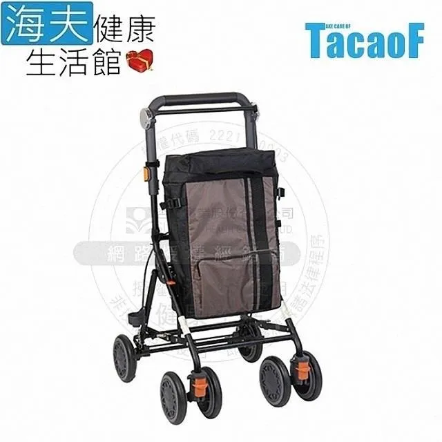 幸和 助行器未滅菌【海夫】LZ TACAOF 標準型助步車 黑色北歐風(D0131-01) 歷史價格詳細信息