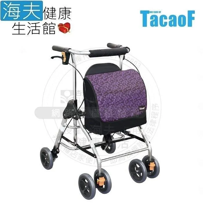 幸和 助行器未滅菌【海夫】LZ TACAOF 標準型助步車 黑色北歐風(D0131-01) 歷史價格詳細信息