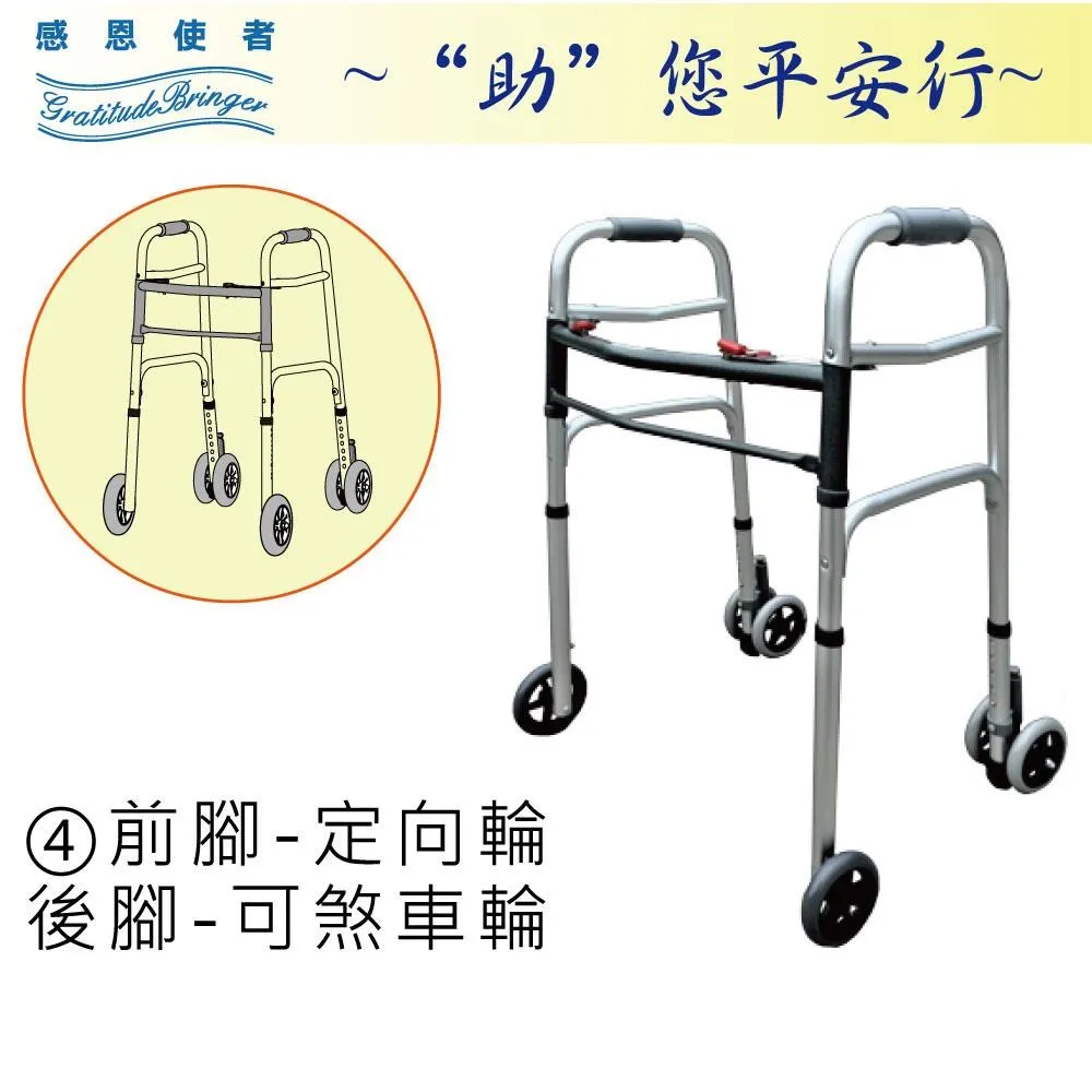 【感恩使者】助立器 B0493 -床邊助立安全扶手 起身扶手架 -日本製 歷史價格詳細信息