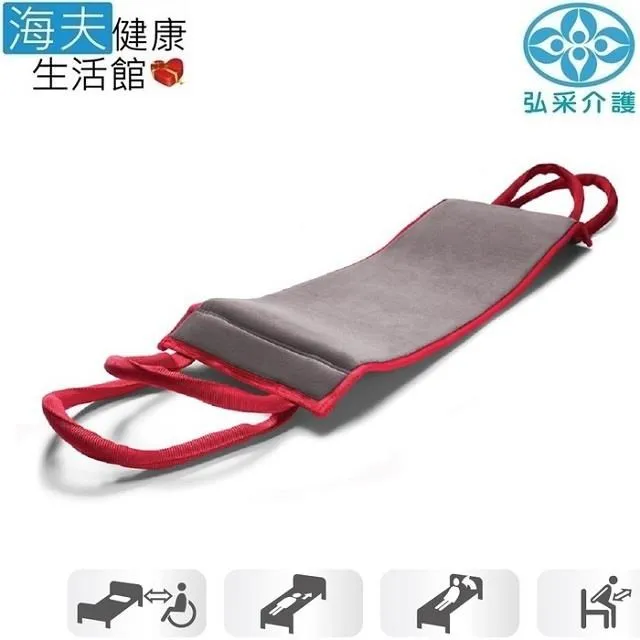 【海夫】弘采介護 長照輔具 RoMedic 天鵝絨移位腰帶(固定拉環) 115~175公分(6026) 歷史價格詳細信息