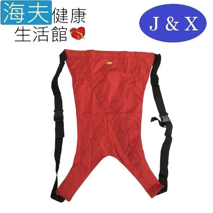 佳新 手動病患輸送裝置未滅菌【海夫】單扣移位腰帶 XL號 39~47吋(JXMB-001) 歷史價格詳細信息