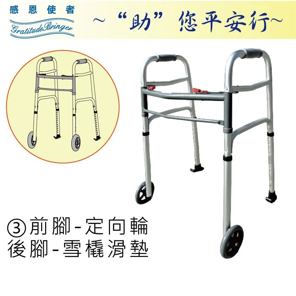 【感恩使者】助行器用腳輪A款 ZHCN1795-A 前輪使用 直式旋轉 2入/組 歷史價格詳細信息