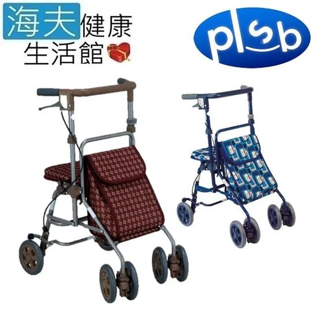 【海夫健康生活館】勝邦福樂智 SHIMA FOT 小銀髮購物車 藍色圖紋(SF460-BL) 歷史價格詳細信息