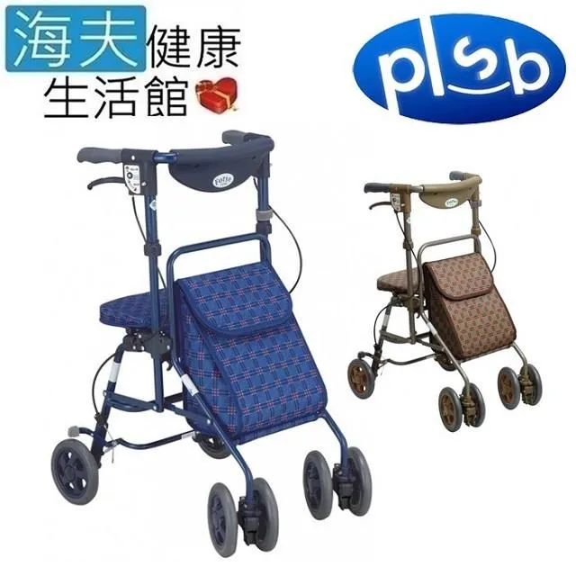 【海夫健康生活館】勝邦福樂智 SHIMA FOT 小銀髮購物車 藍色圖紋(SF460-BL) 歷史價格詳細信息