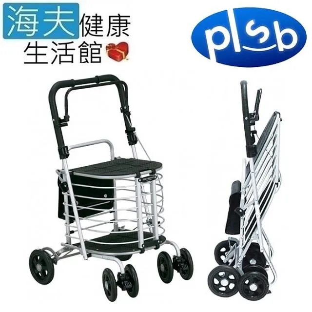 【海夫健康生活館】勝邦福樂智 SHIMA FOT 小銀髮購物車 藍色圖紋(SF460-BL) 歷史價格詳細信息