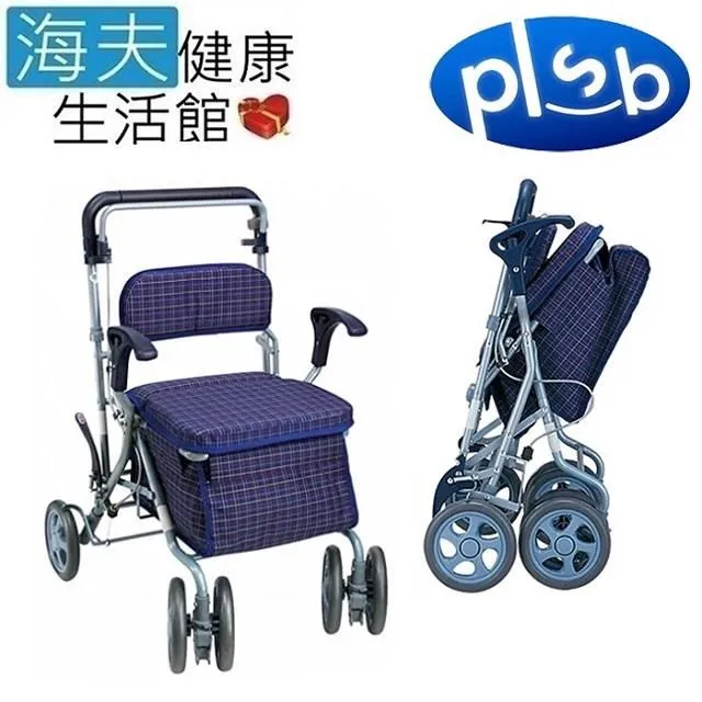 【海夫健康生活館】勝邦福樂智 SHIMA FOT 小銀髮購物車 藍色圖紋(SF460-BL) 歷史價格詳細信息