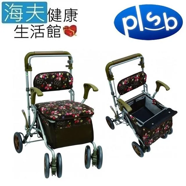 【海夫健康生活館】勝邦福樂智 SHIMA FOT 小銀髮購物車 藍色圖紋(SF460-BL) 歷史價格詳細信息