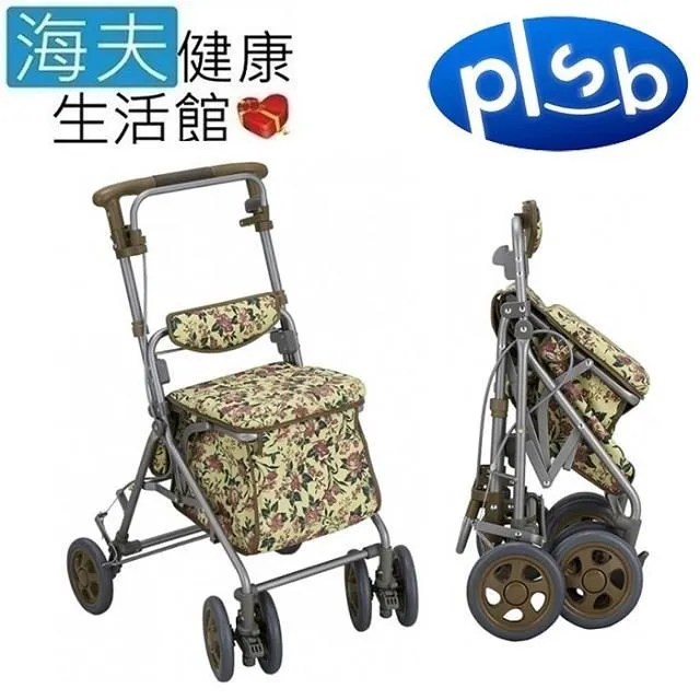 【樂邦】簡約多功能磁吸式冰箱架(免打孔 毛巾架 ) 歷史價格詳細信息