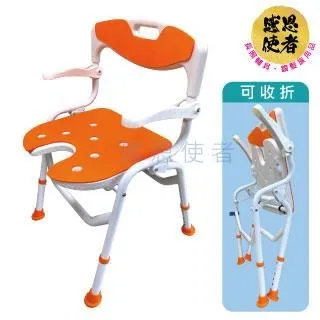 感恩使者 扶手可掀洗澡椅 完成品/無需組裝 重量輕 銀髮族 老人用品 台灣製 [ZHTW1722] 歷史價格詳細信息