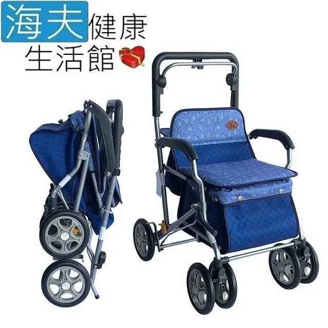 【海夫】YL 三段式高度 站立摺疊 傘架置物 多功能購物車 紫底漩渦(NO.68-86) 歷史價格詳細信息