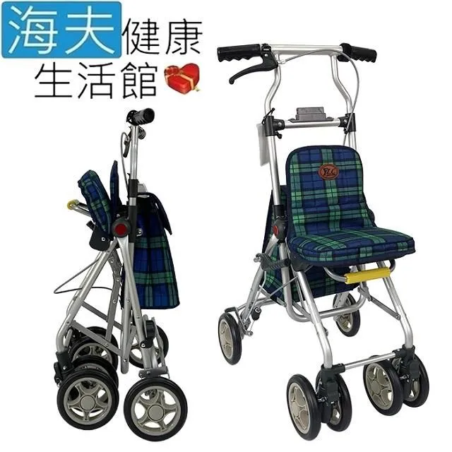 【海夫】YL 三段式高度 站立摺疊 傘架置物 多功能購物車 紫底漩渦(NO.68-86) 歷史價格詳細信息