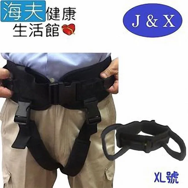 佳新 肢體裝具 (未滅菌)【海夫健康】佳新醫療 後置型踝足托 XL號(JXAS-004) 歷史價格詳細信息